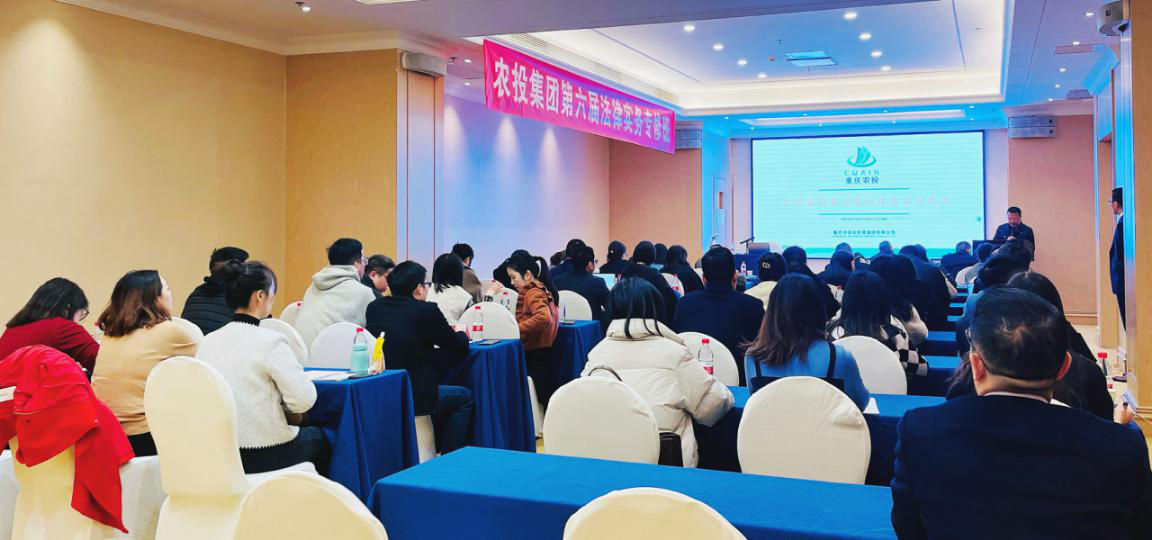 安博（中国）举办“第六届法律实务专修班”